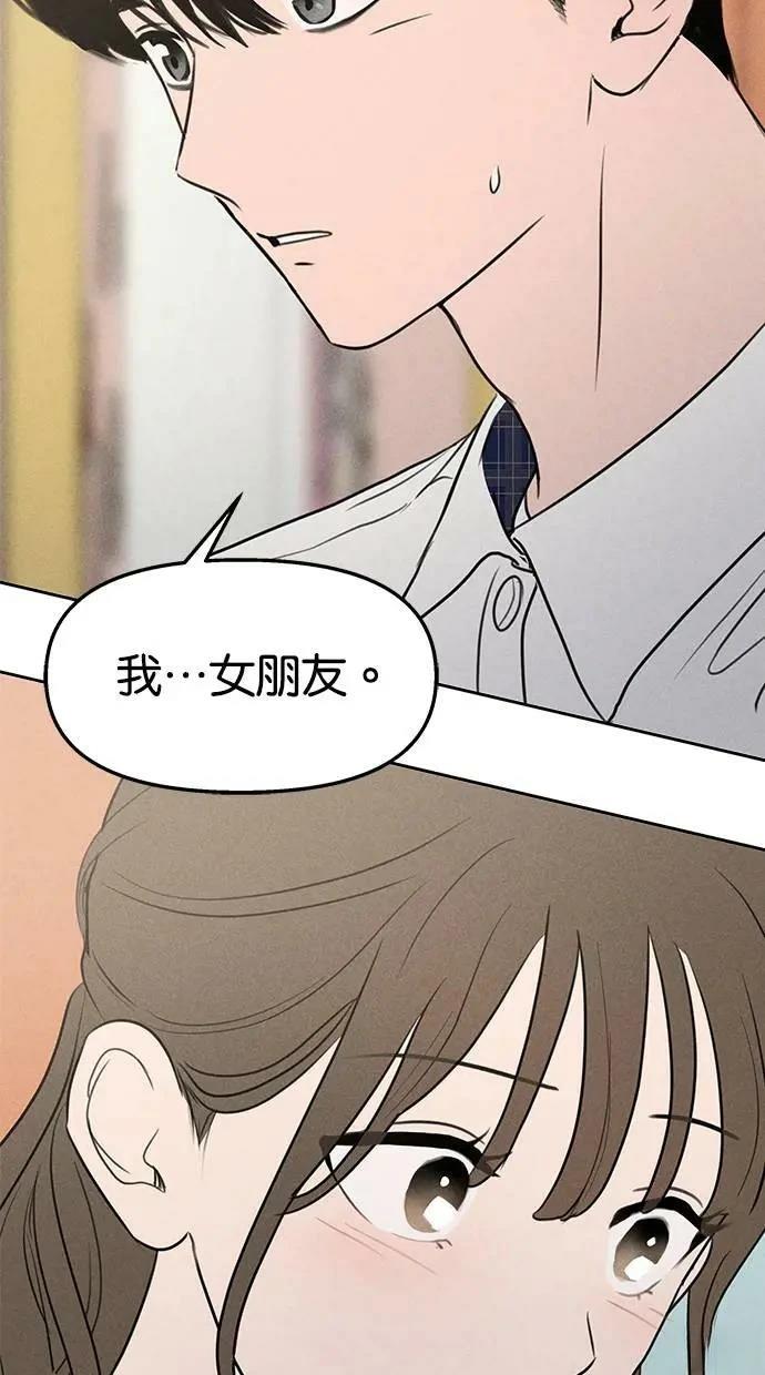 第47话2