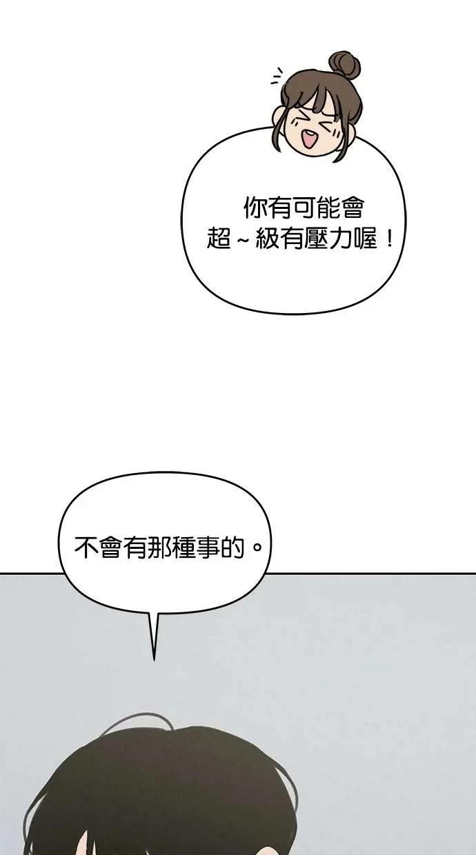第50话23