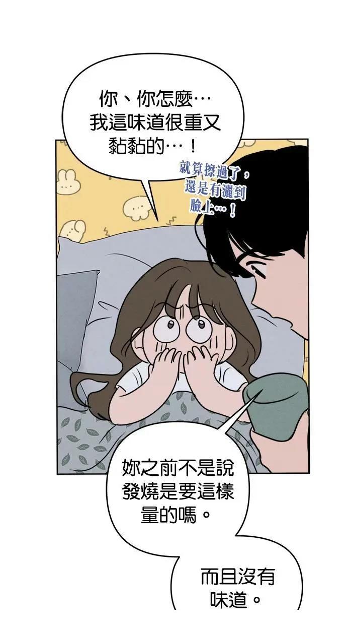 第52话48