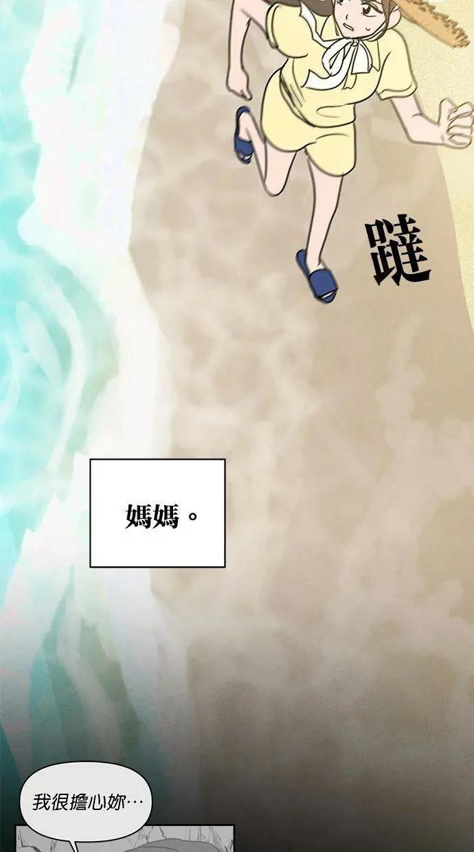 第64话70