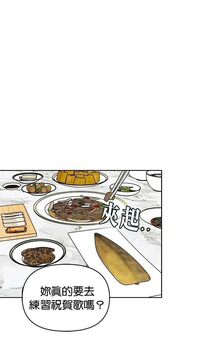 第61话41