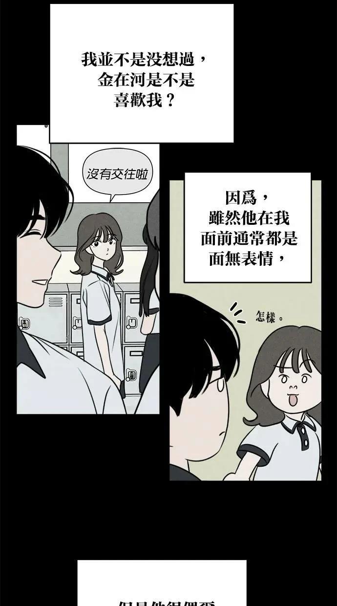 第45话7