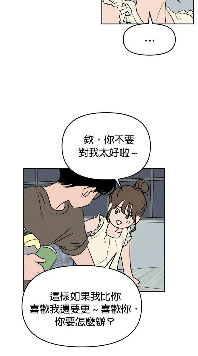 第50话22