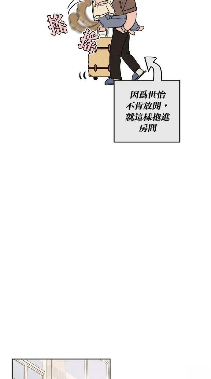第49话12