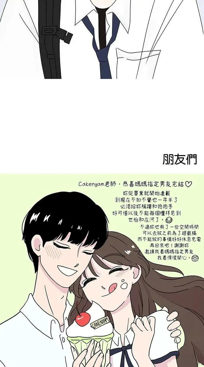 后记53