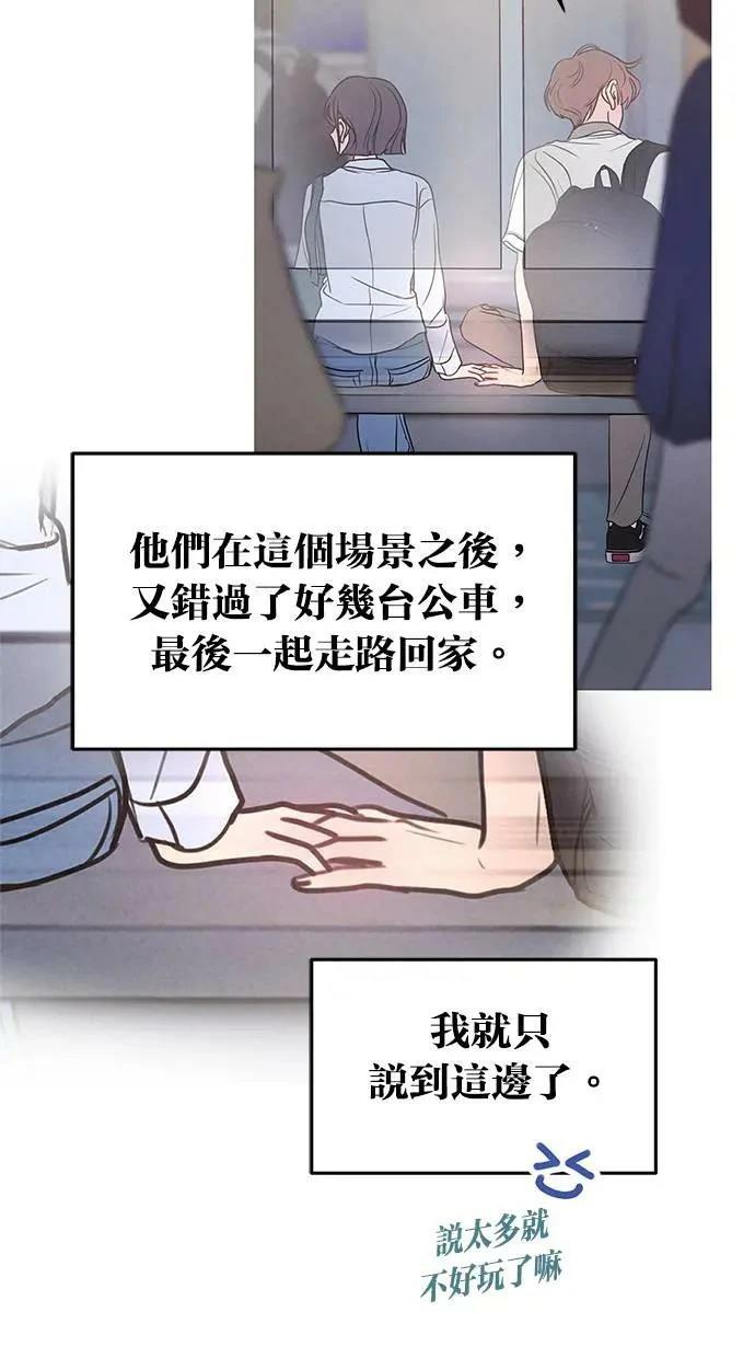 后记44