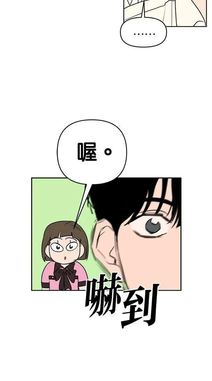 第68话33