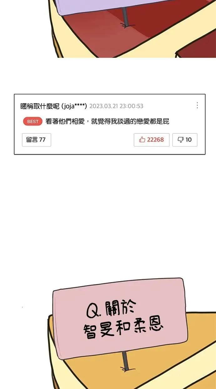 后记42