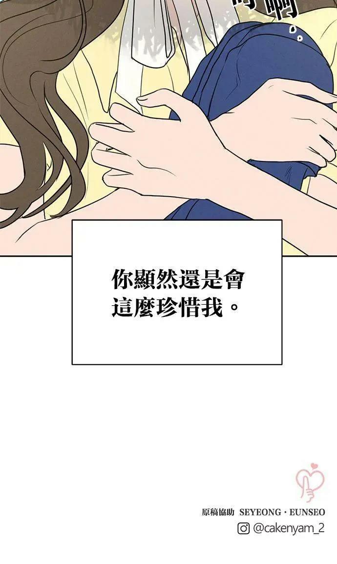 第64话91