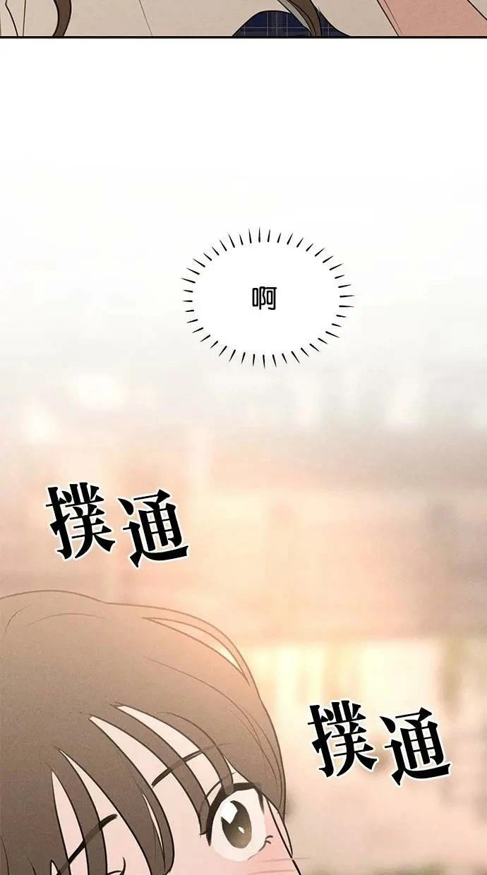 第48话4