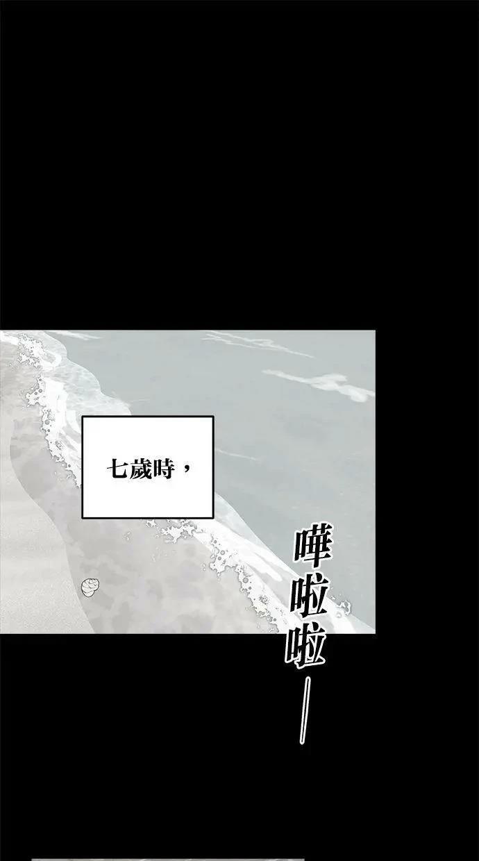 外传60