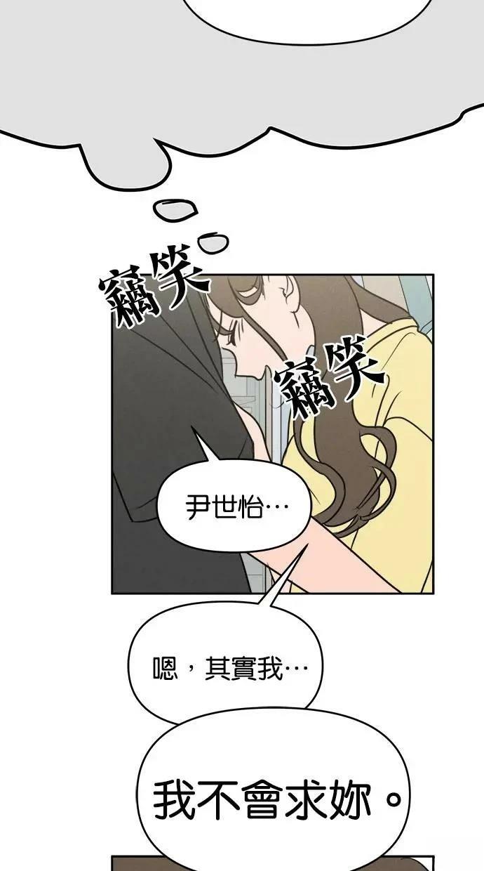 第53话44
