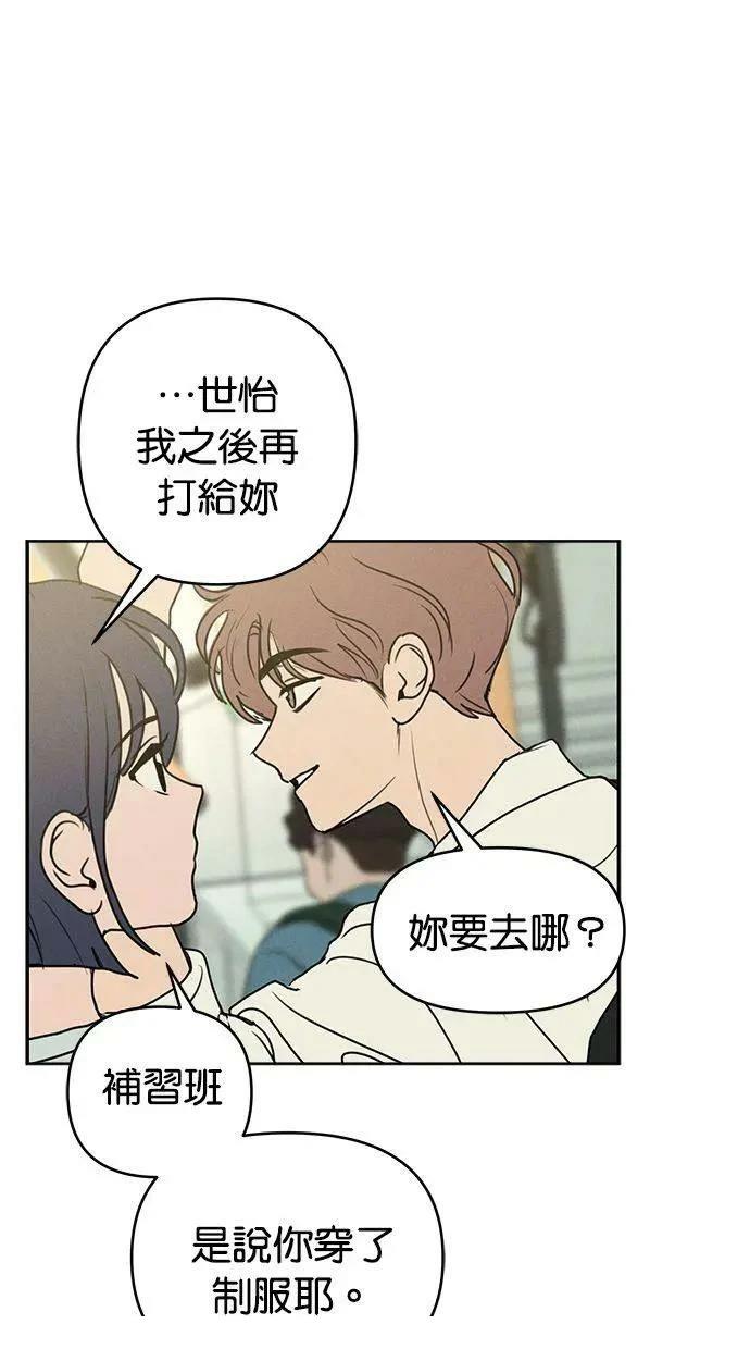 外传112