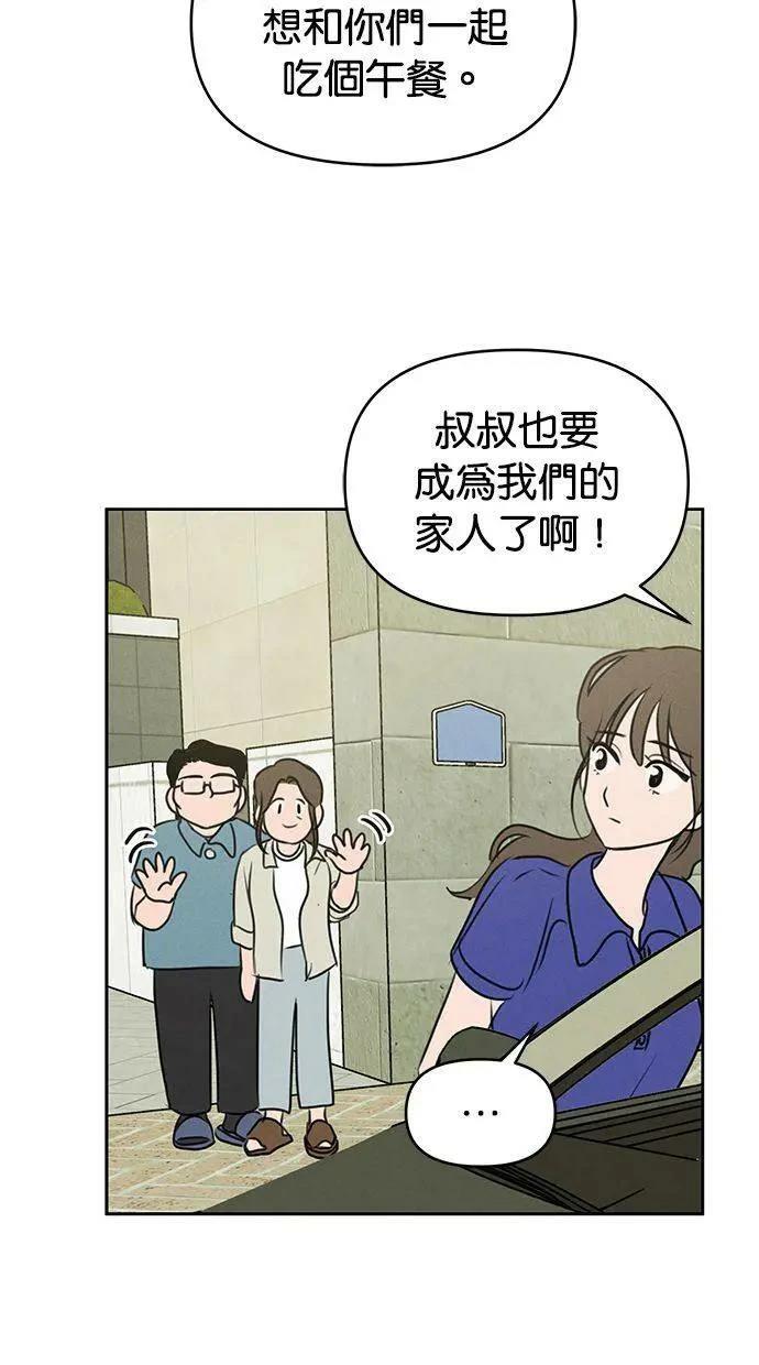 第61话40