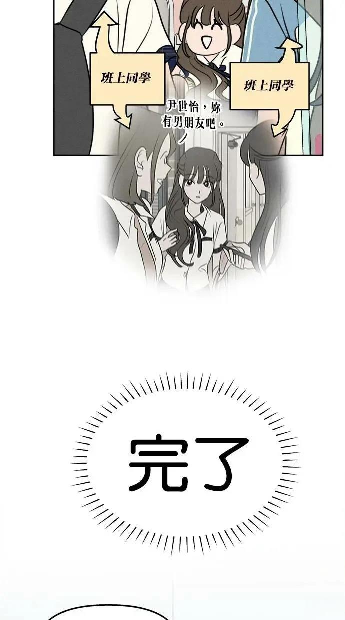 第46话42