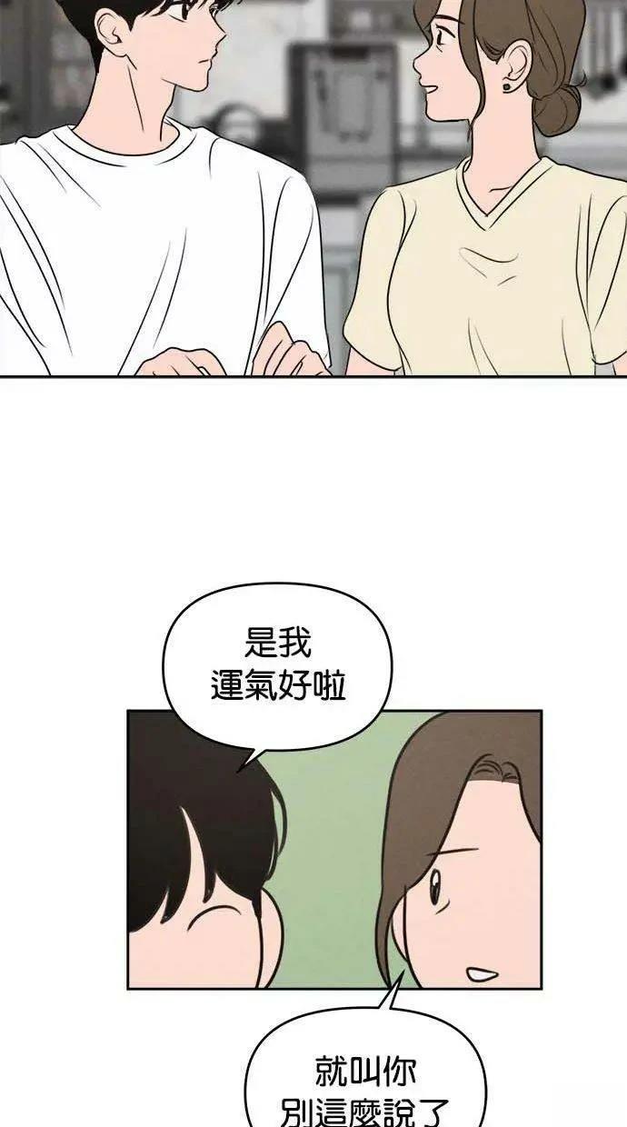 第55话29