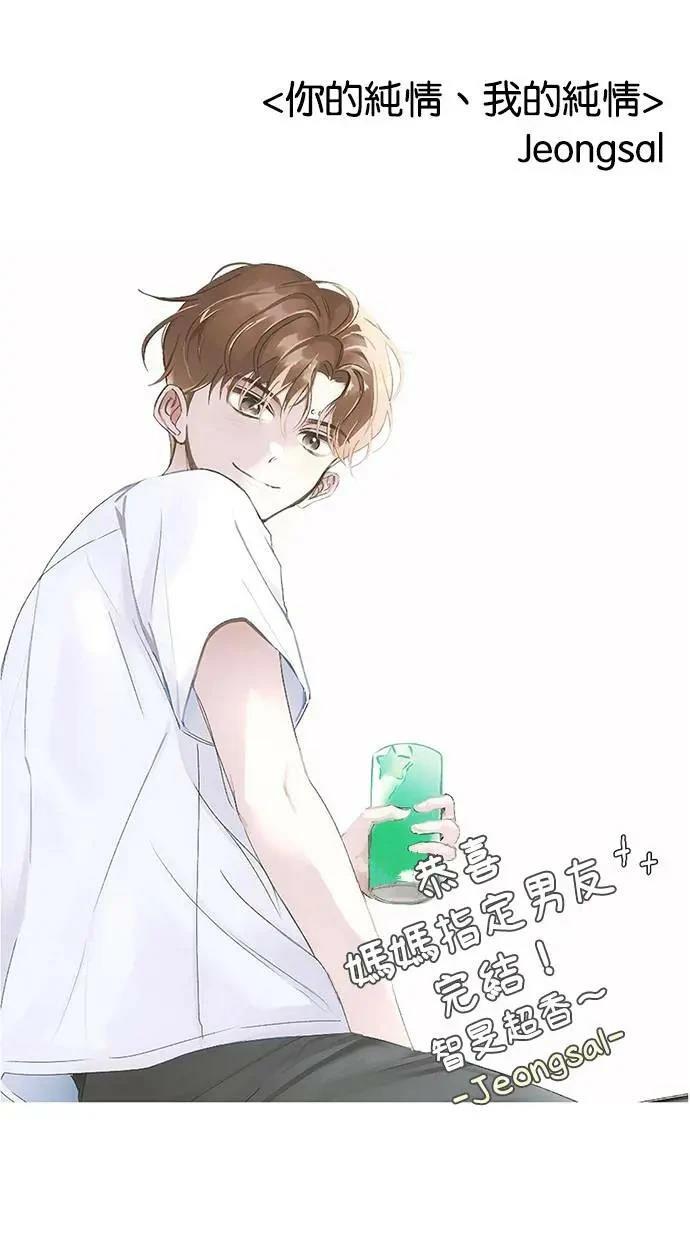 后记50