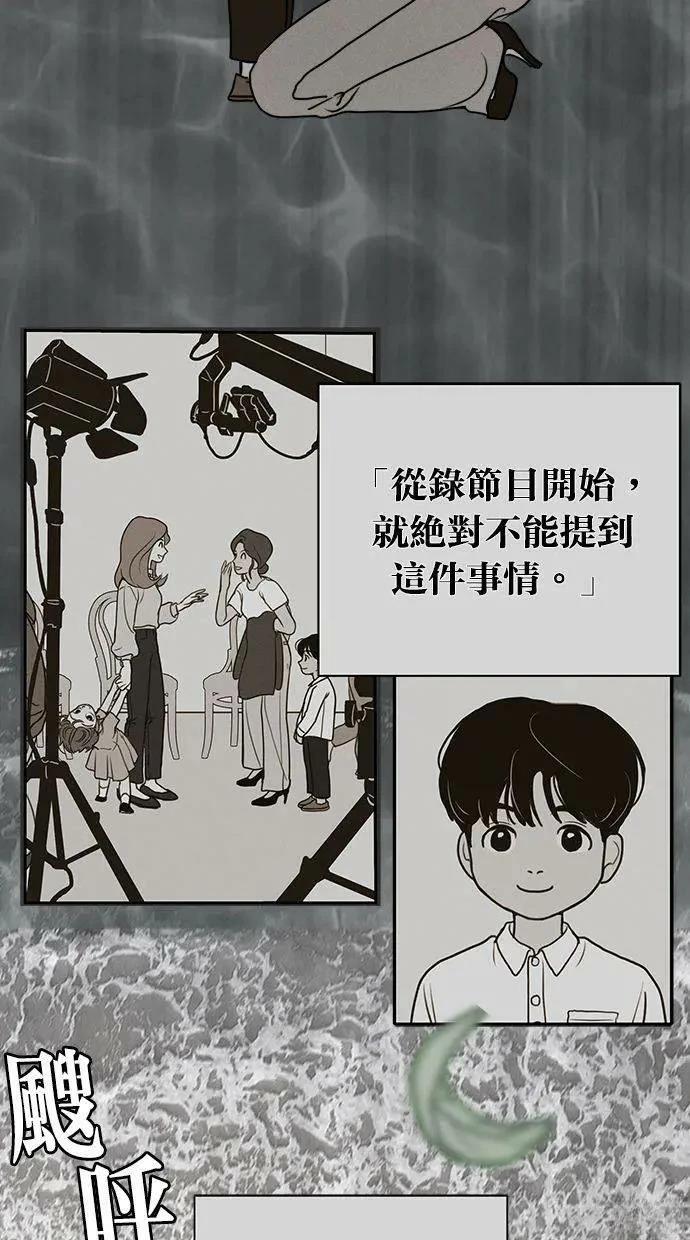 第57话59