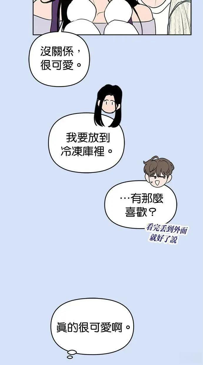 外传561
