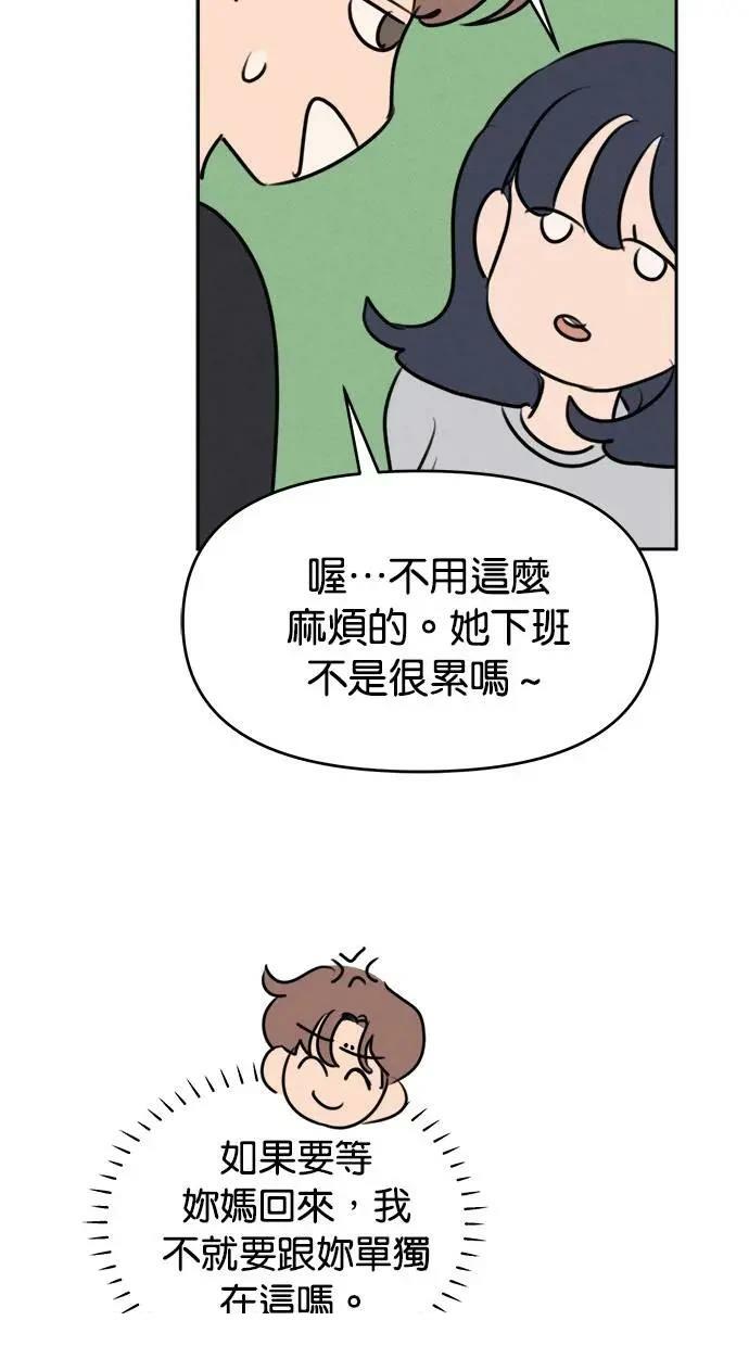 第51话26
