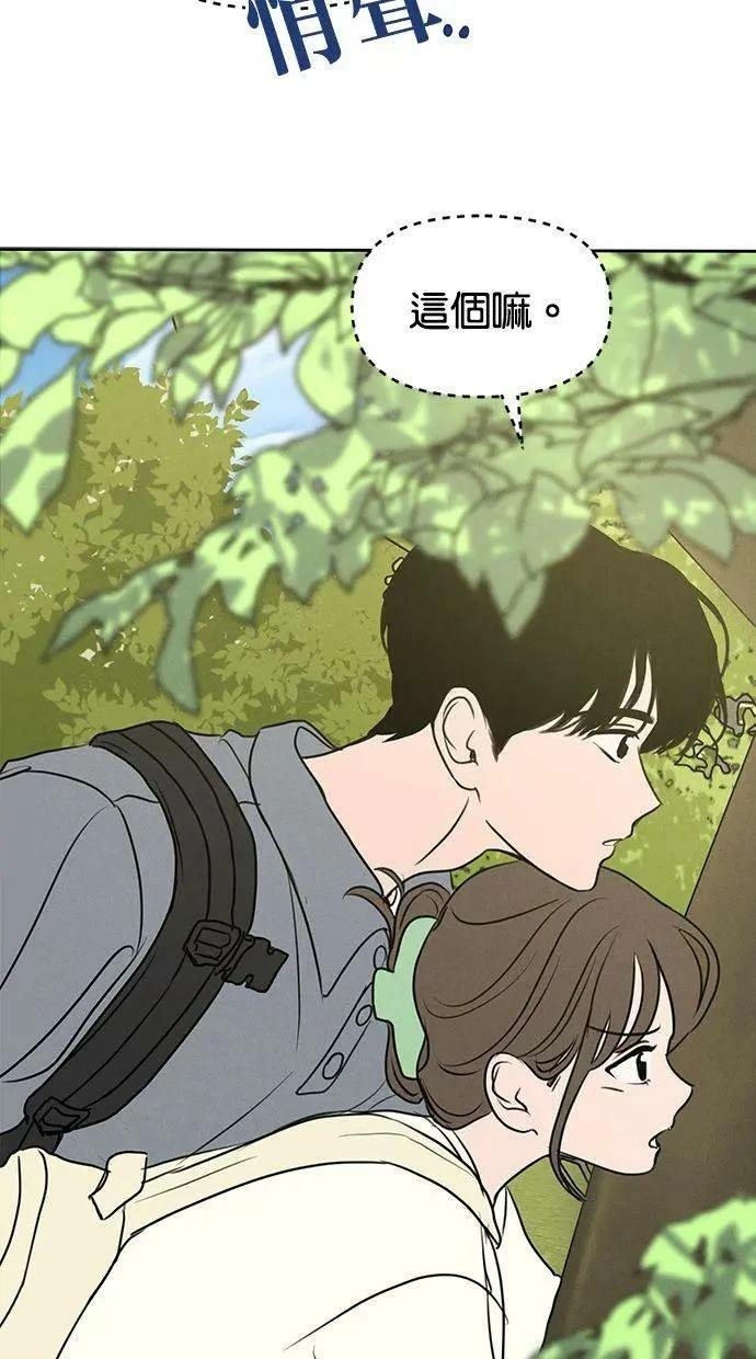 第59话48