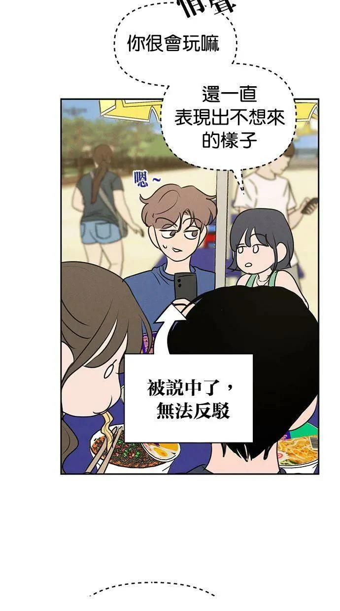 第62话47
