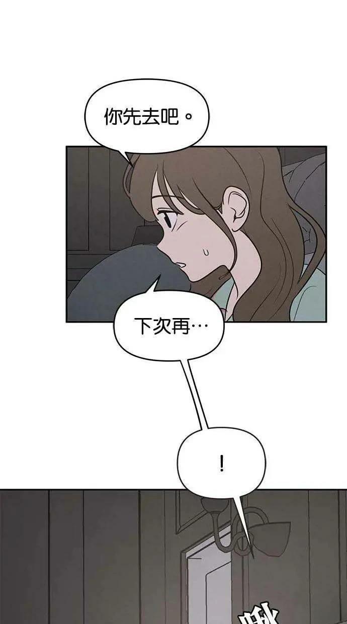 第55话16