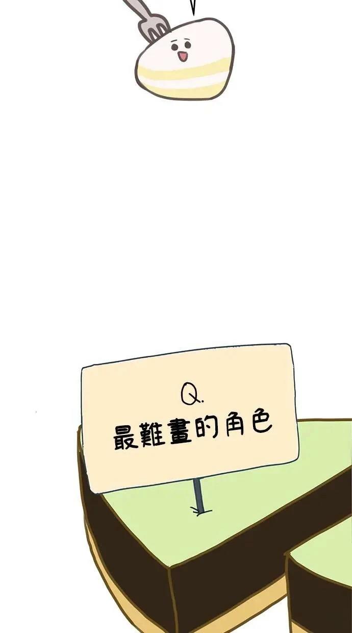 后记19