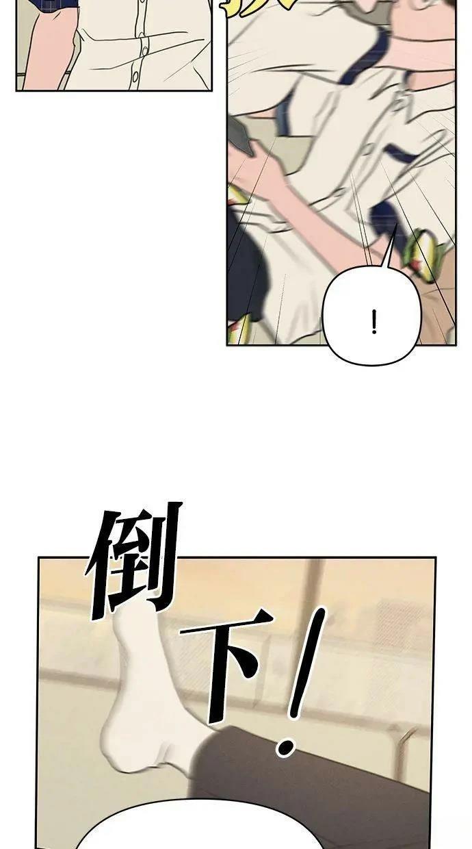 第67话59