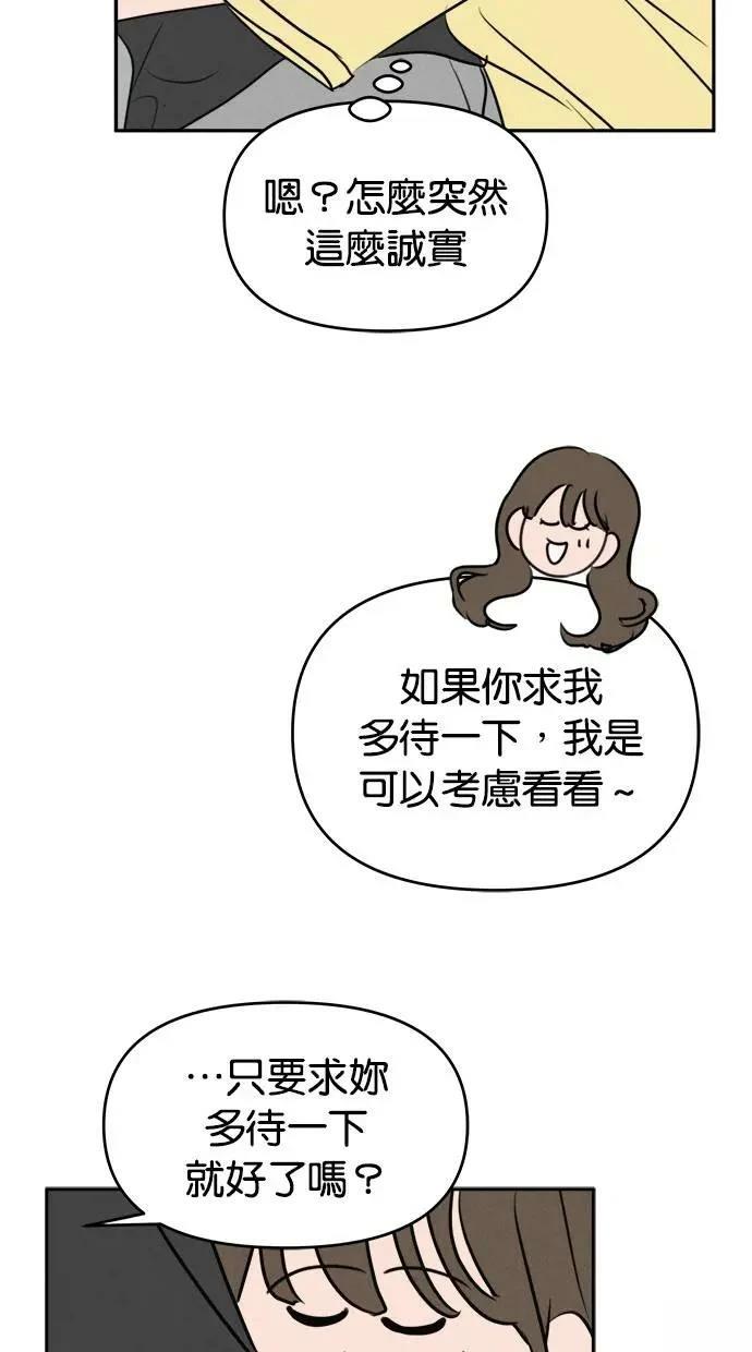 第53话41