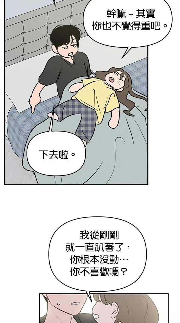 第53话20