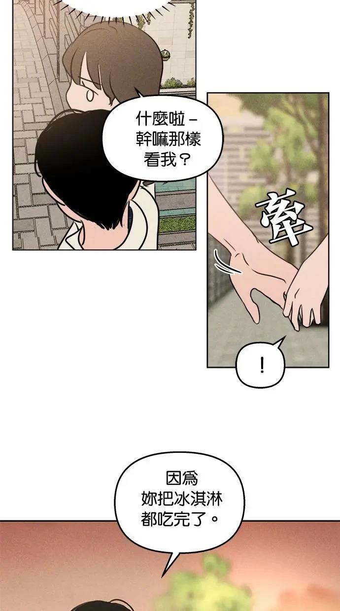 第48话10