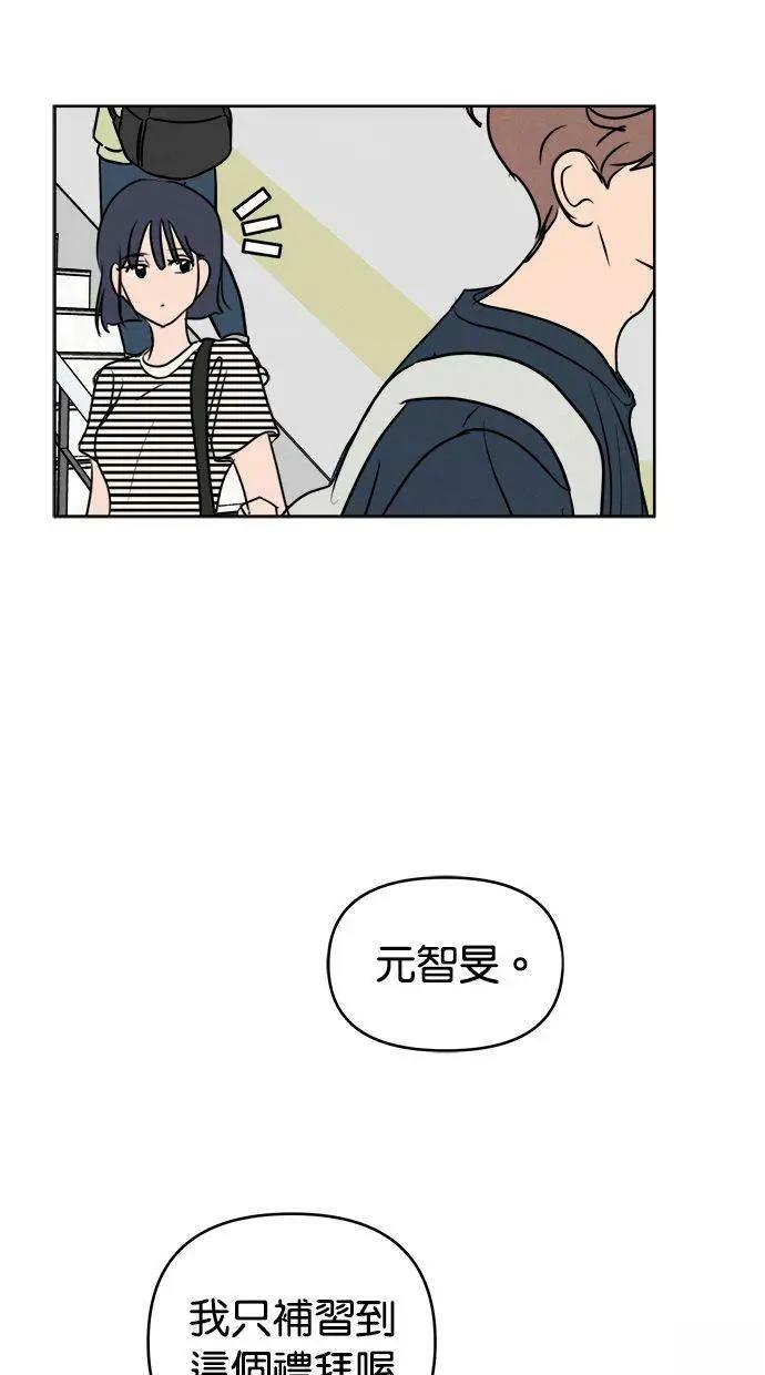 第59话19