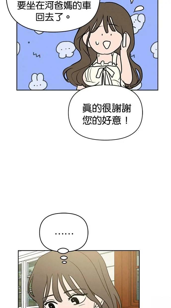第65话73
