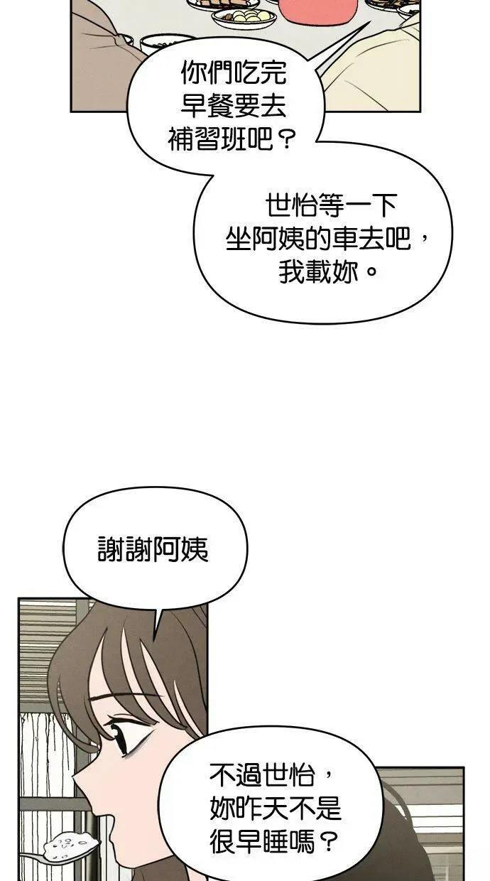 第56话27