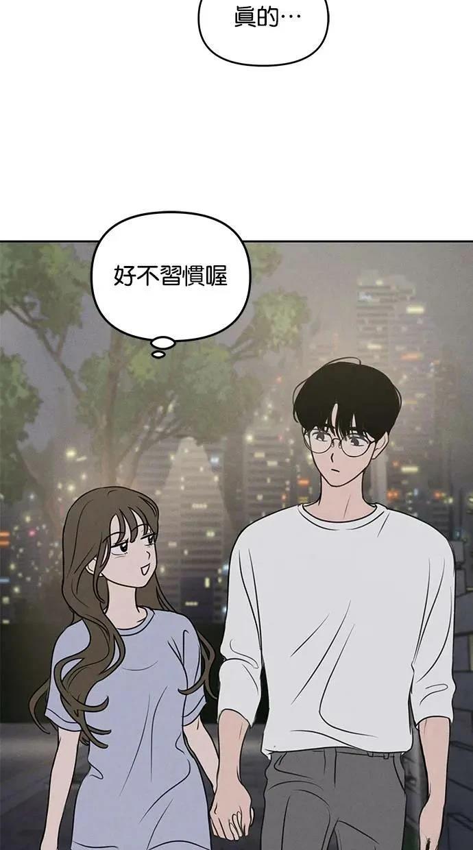 第45话50