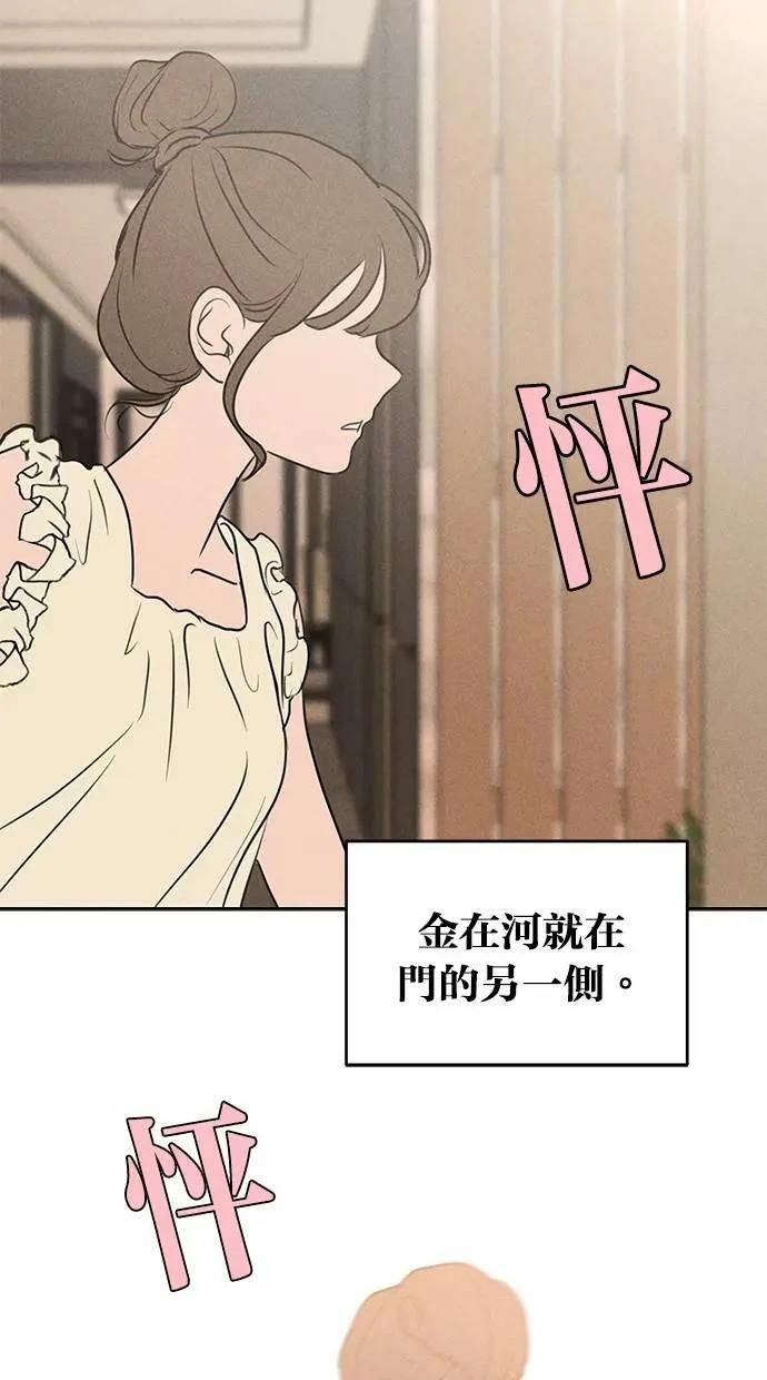 第48话57