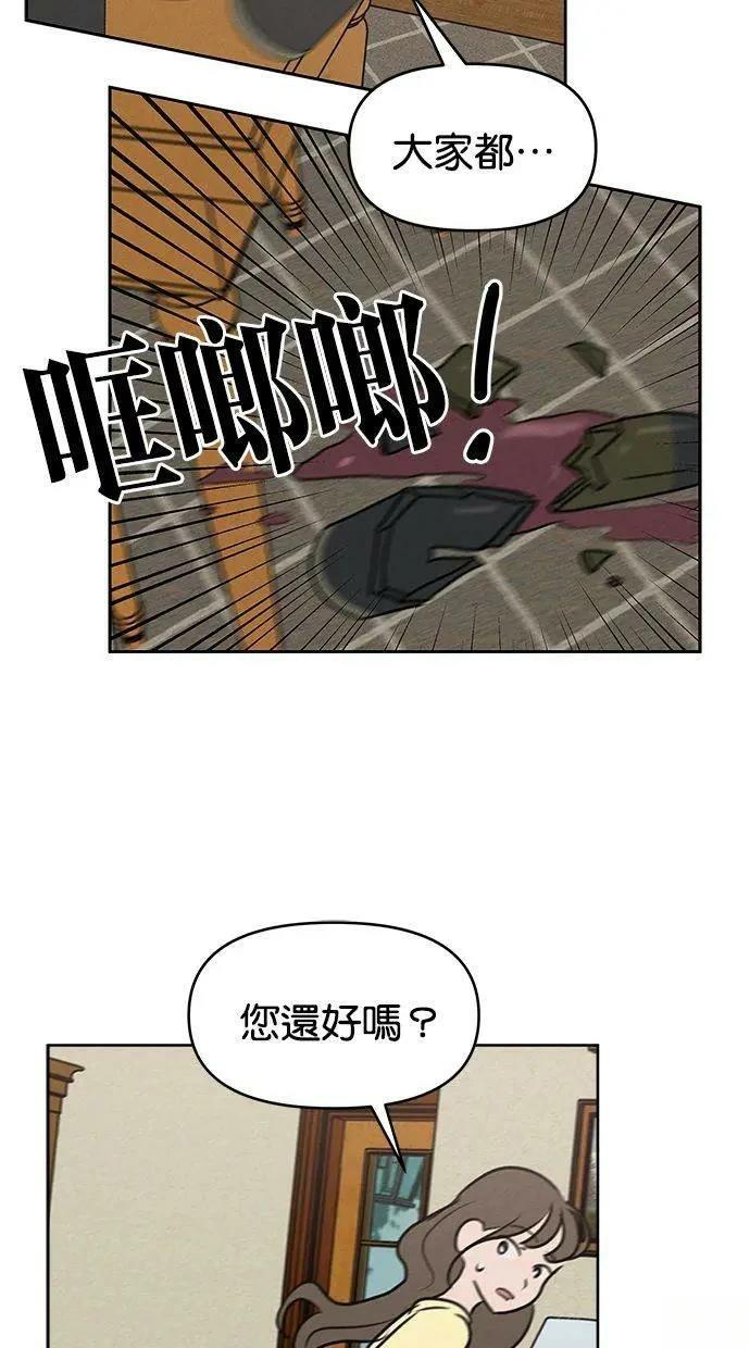 第64话21