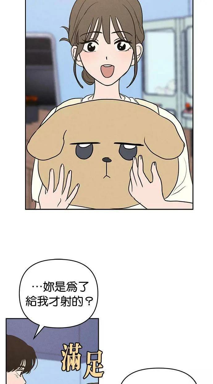 第59话30