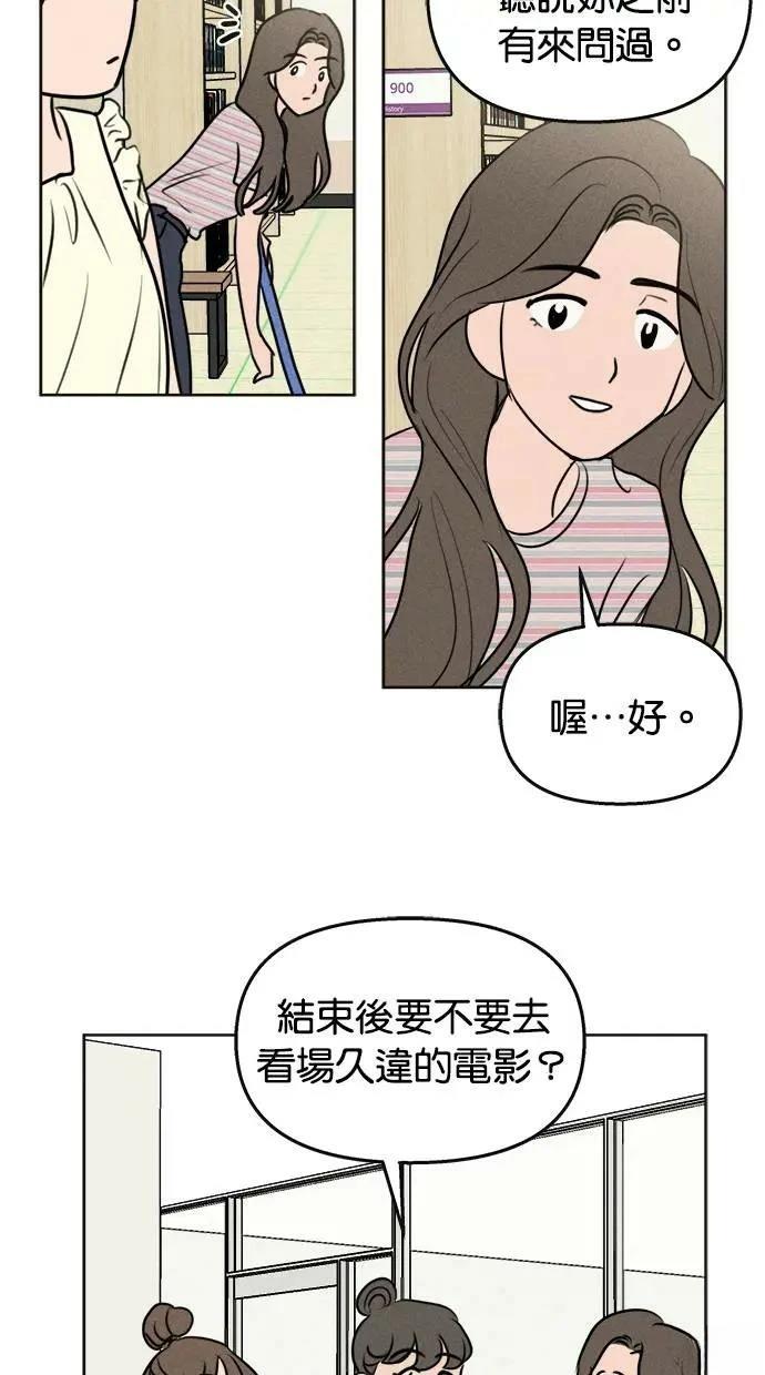 第48话25