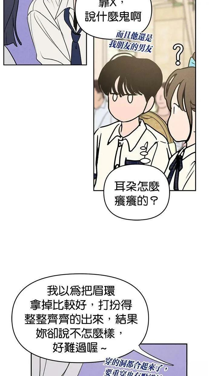 外传133