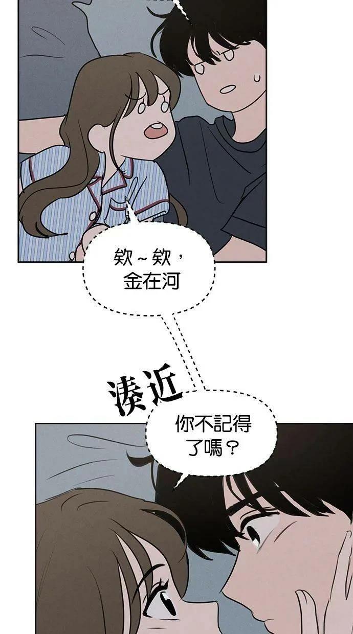 第61话3