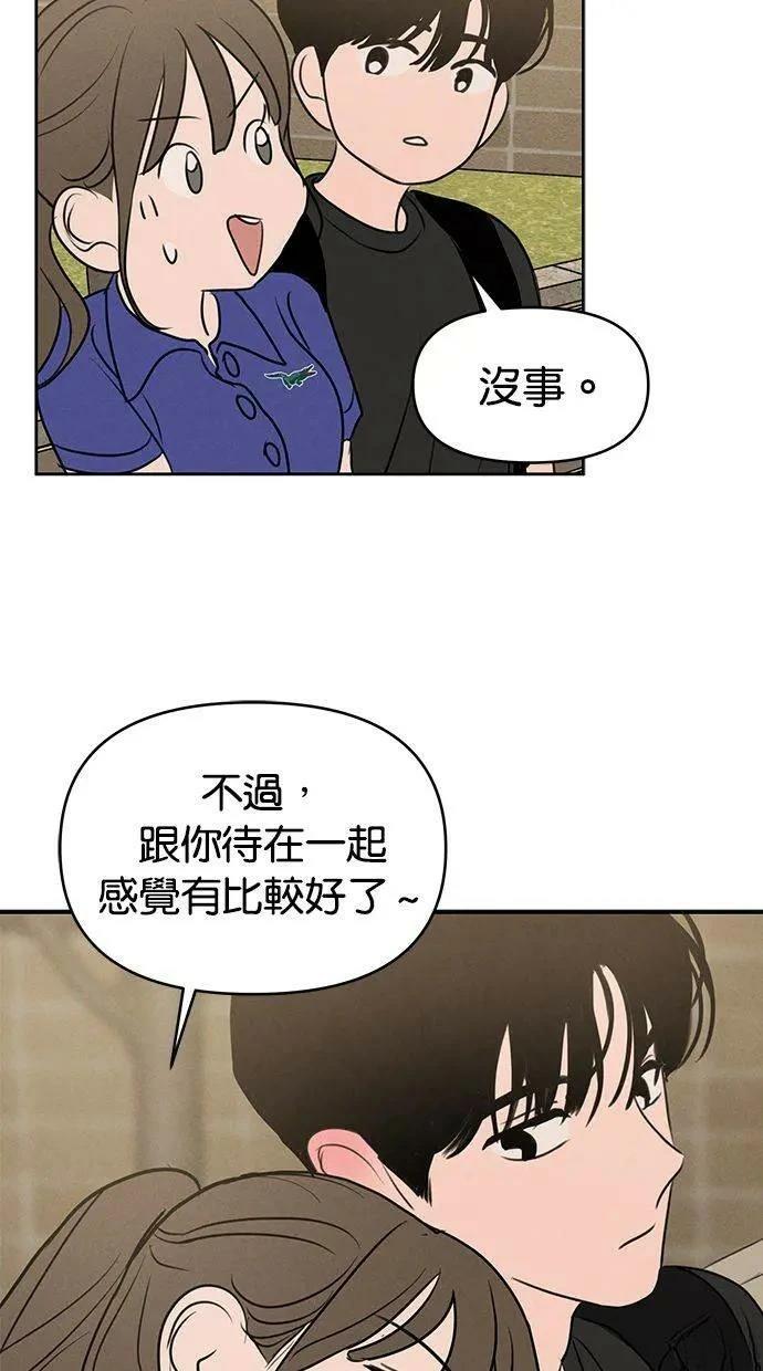 第61话61