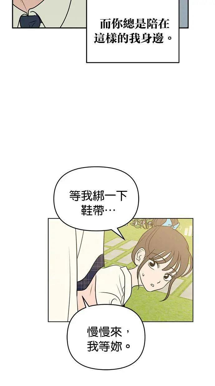 第68话50
