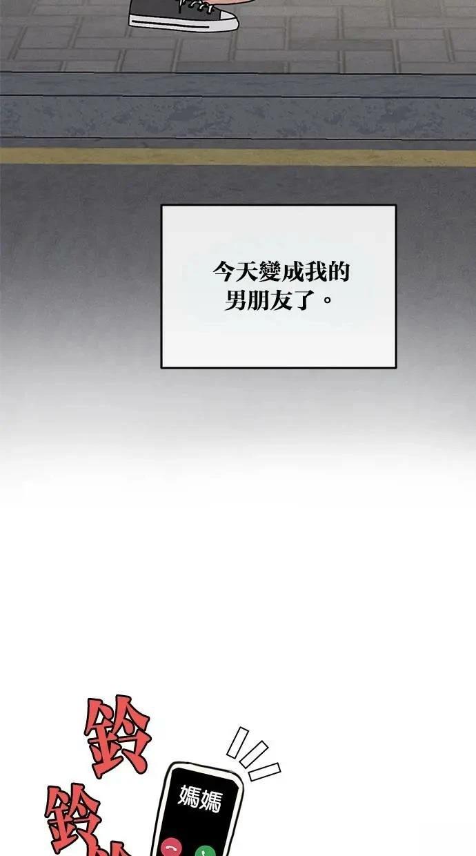 第45话45
