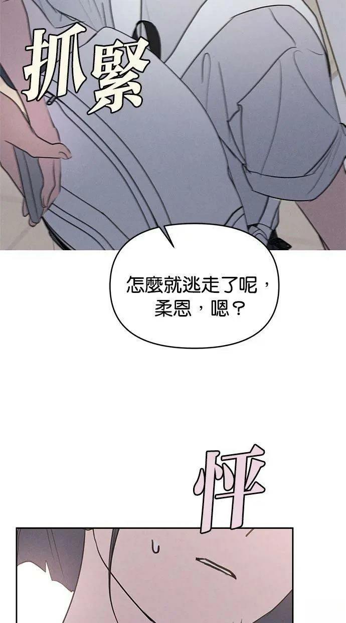 外传22