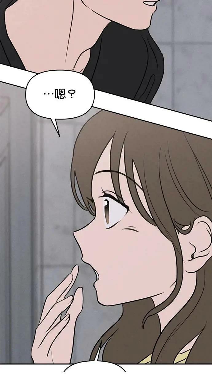 第53话56