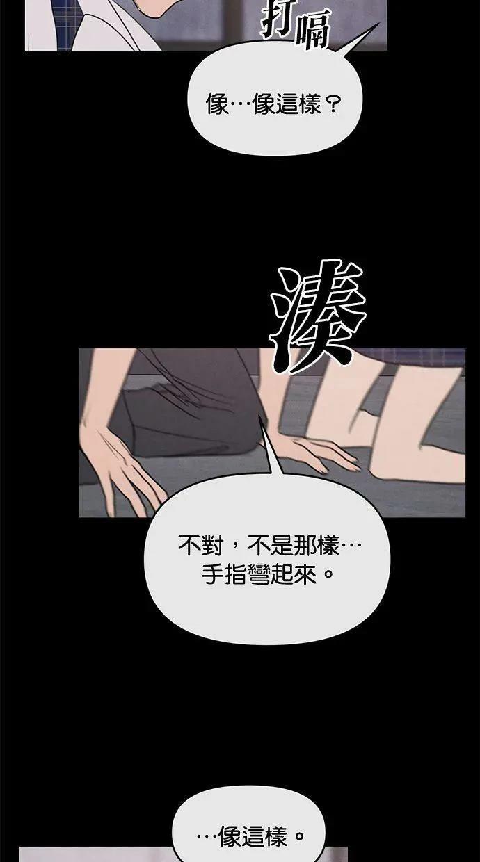 外传74