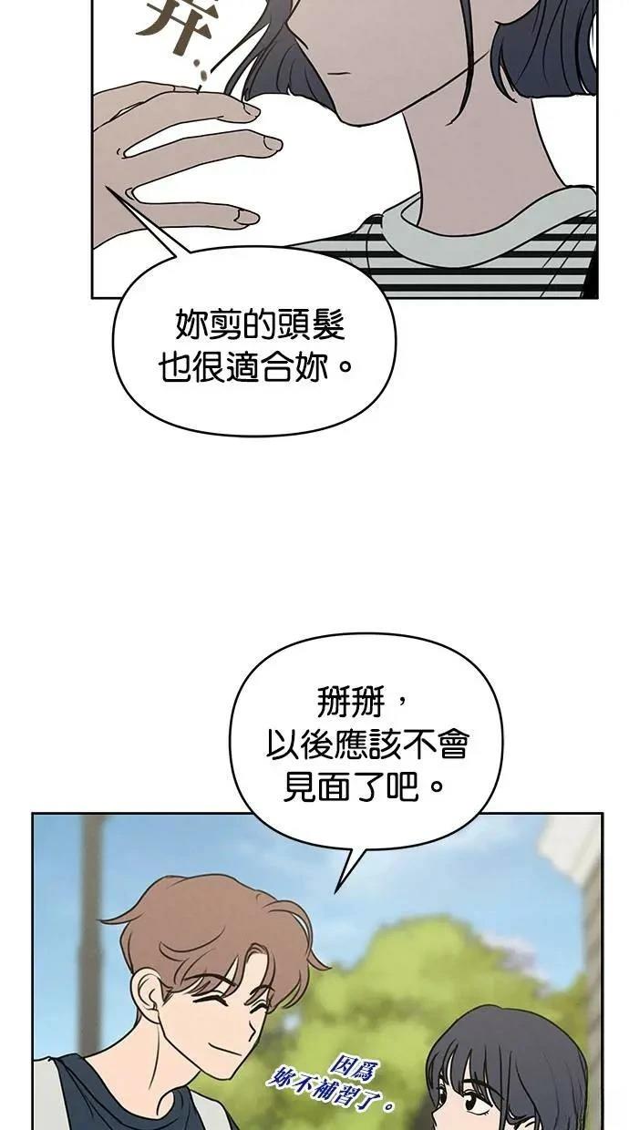 第60话9