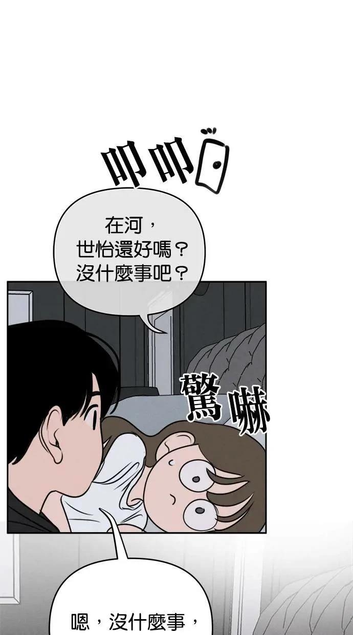 第52话51